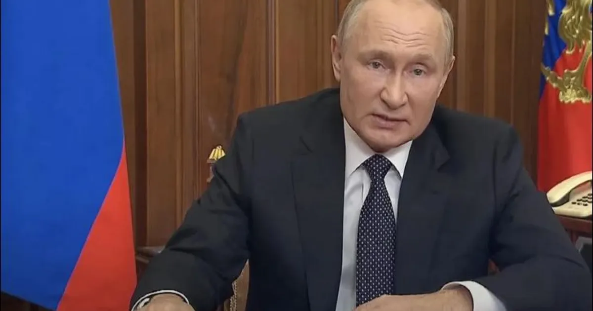 путин